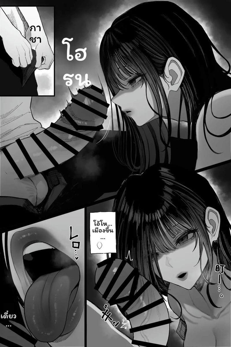 อ่านโดจิน ผีสาวนมโตโดนเย็ด
